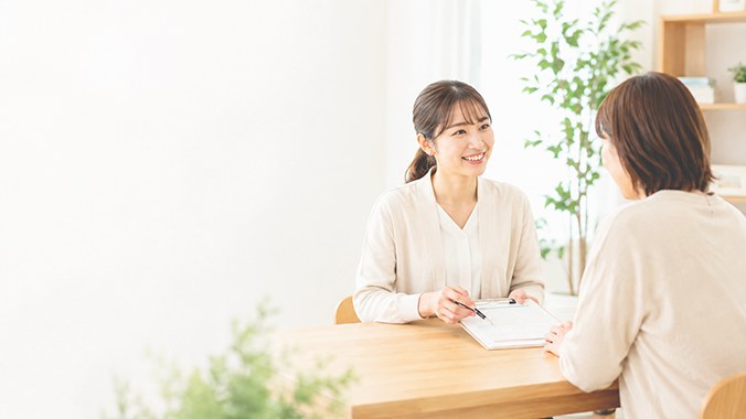 相談支援事業