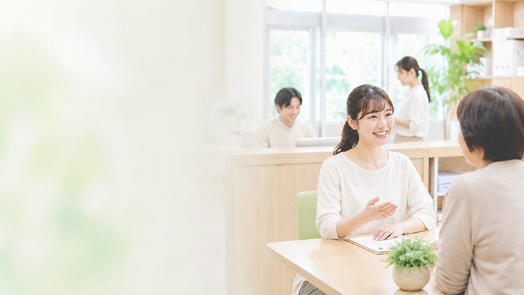 事業所一覧