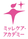 ミッレケア・アカデミー
